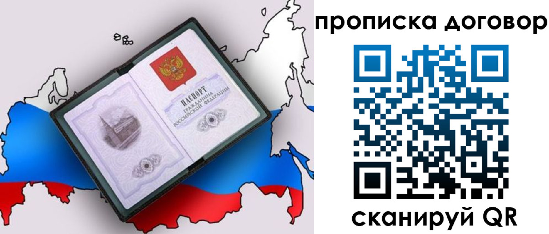 регистрация для дет. сада в Богучаре