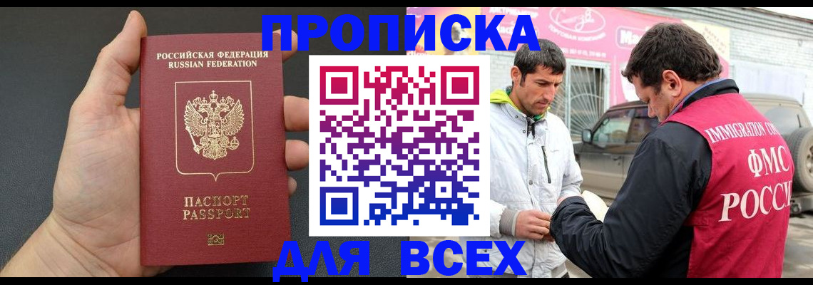 пропишу в квартире в Богучаре